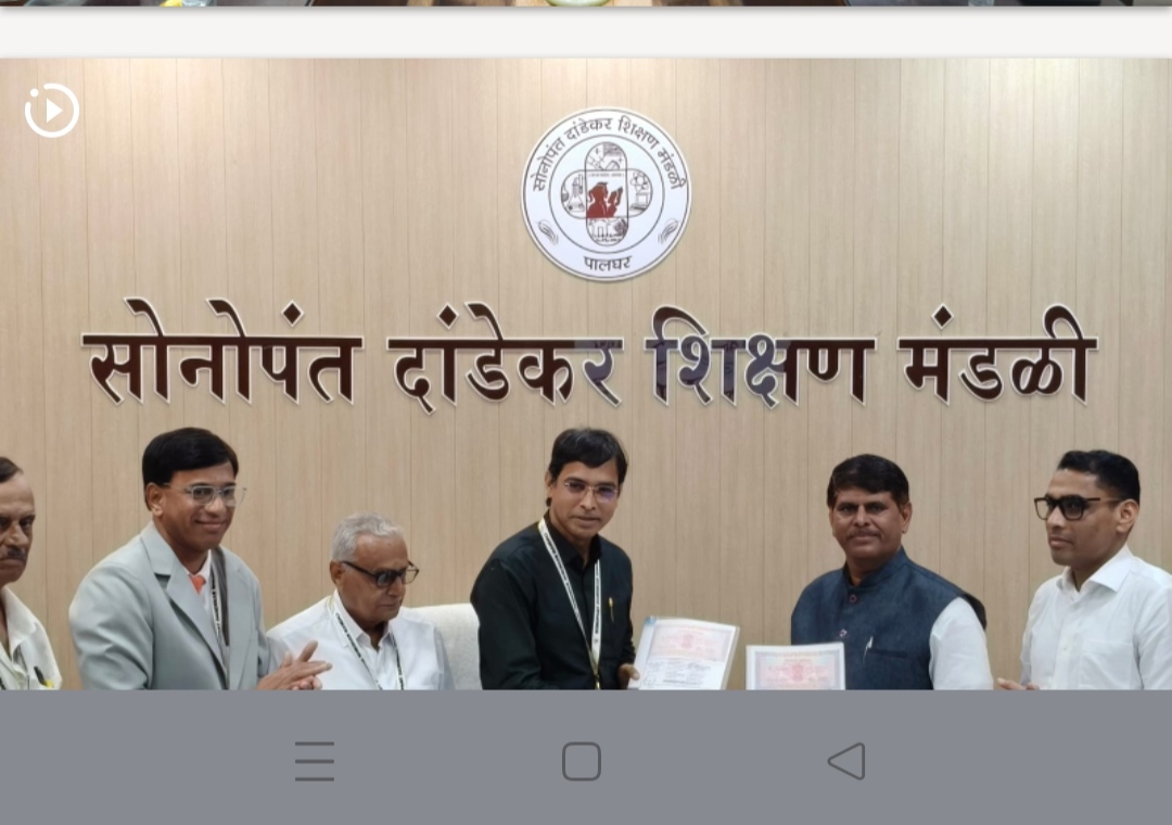दांडेकर महाविद्यालयात दूरस्थ व ऑनलाईन शिक्षण केंद्राचे उपविभागीय केंद्र सुरू  उच्च शिक्षणासाठी राज्यातील पहिला अभिनव प्रयोग  विद्यार्थ्यांना दुहेरी पदवीची संधी