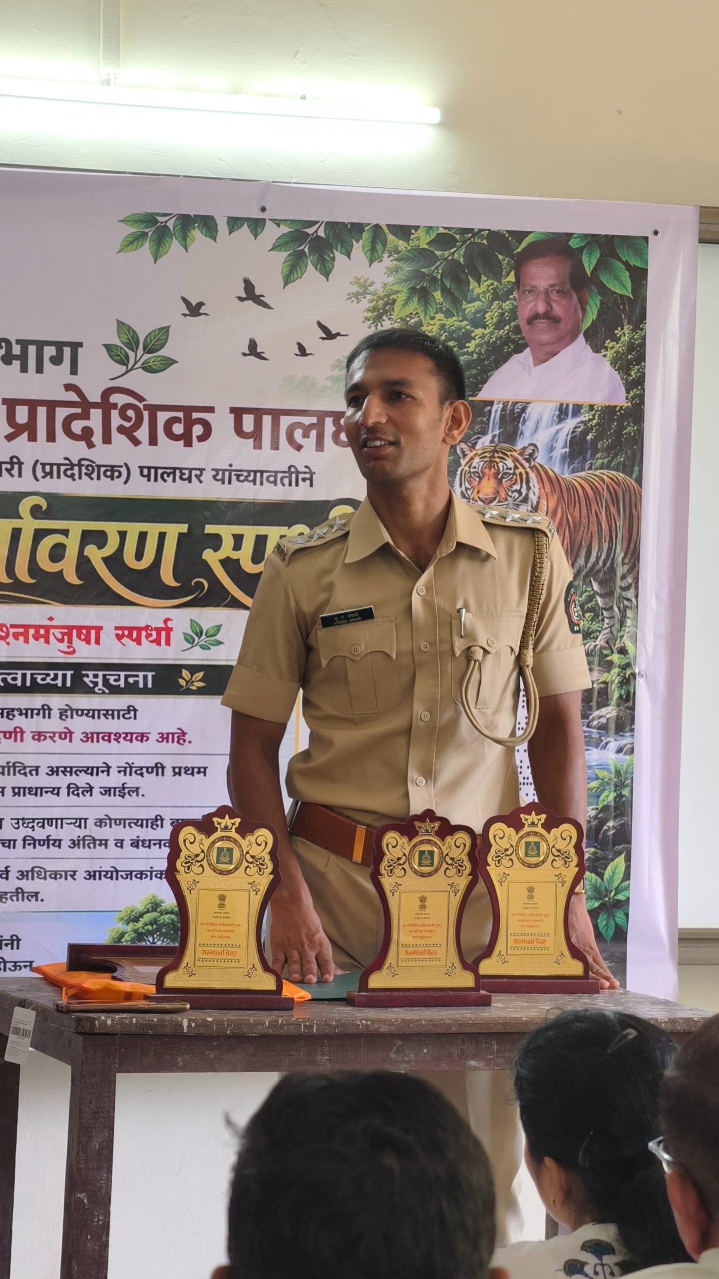 जागतिक पर्यावरण दिनानिमित्त पालघर येथे “वन कायदे व पर्यावरण” विषयावरील प्रश्नमंजुषा स्पर्धा व जनजागृती कार्यक्रम उत्साहात संपन्न